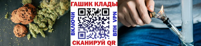 купить  сайты  Тында  Canna-Cookies конопля 