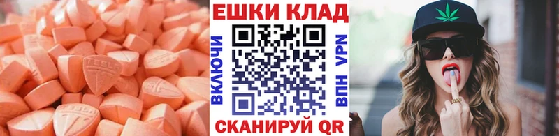 Экстази диски Тында