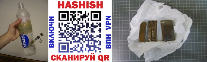 ГАШ hashish  ОМГ ОМГ как войти  Тында 