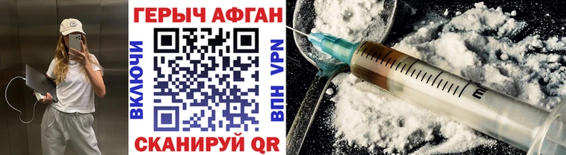 MEGA онион  Тында  Героин герыч  магазин   