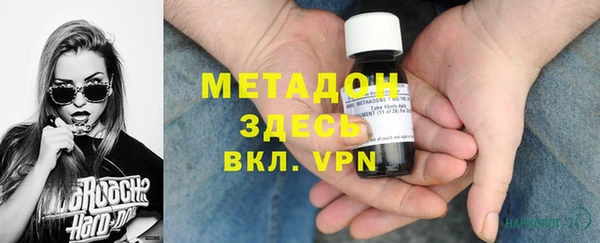 меф VHQ Алексеевка