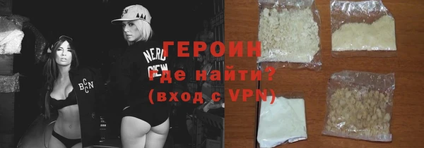 гидра Абинск