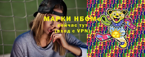 гидра Абинск