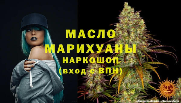 марихуана Алексин