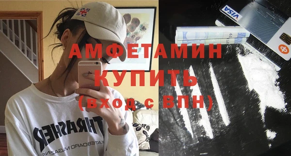 меф VHQ Алексеевка