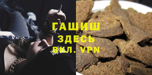 меф VHQ Алексеевка