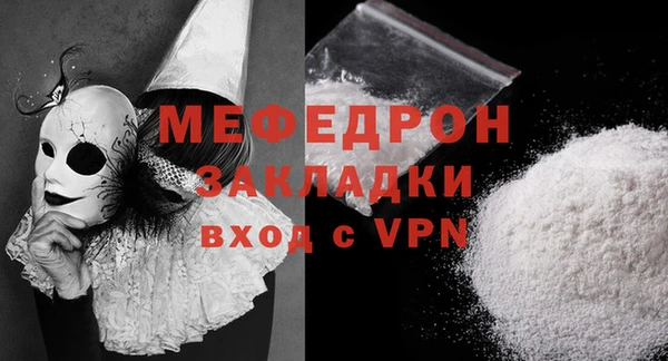 мет Мегион