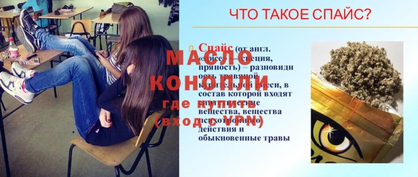 марихуана Алексин