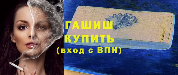 spice Абдулино