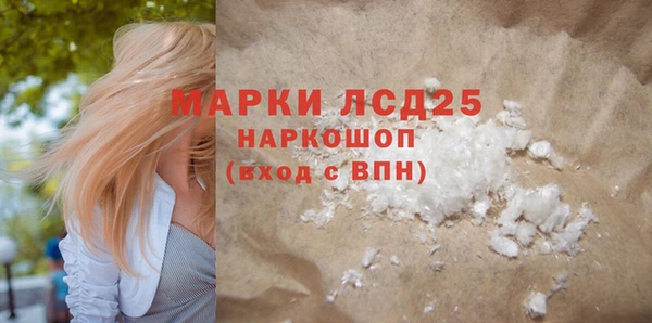 марихуана Алексин