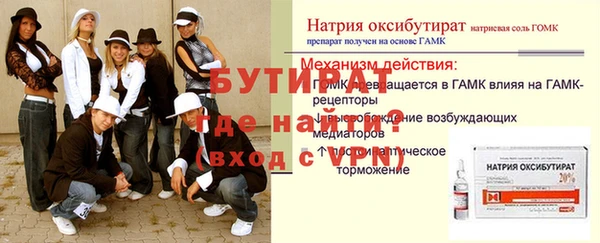 сатива Медвежьегорск