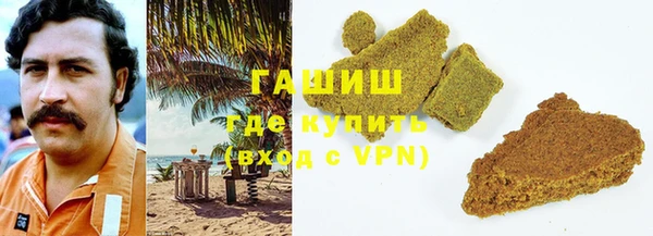 гидра Абинск