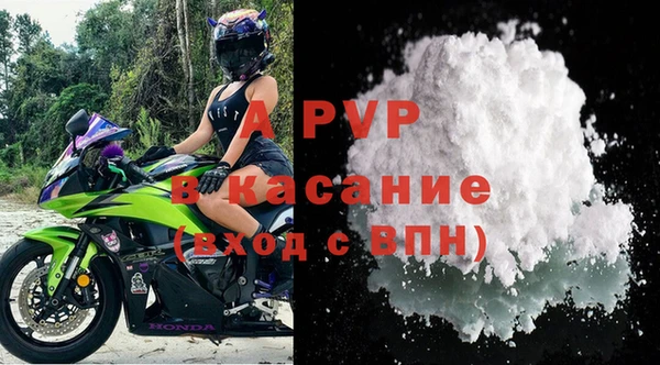 кокс Абаза