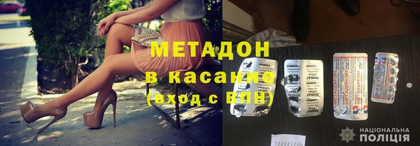 гидра Абинск