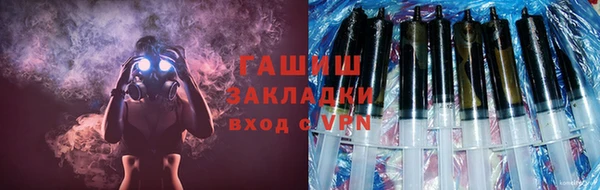 spice Абдулино