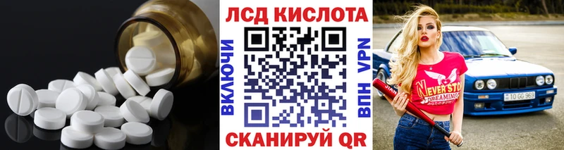 mega вход  Тында  ЛСД экстази ecstasy 