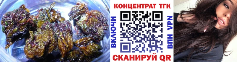 ТГК THC oil  OMG как войти  Тында 